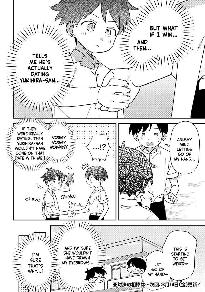 Chigau Miyahara Omae Janai 45 6