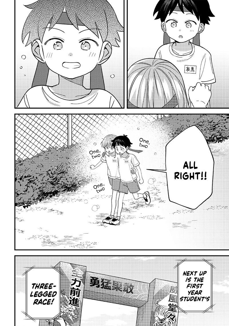 Chigau Miyahara Omae Janai 47 12