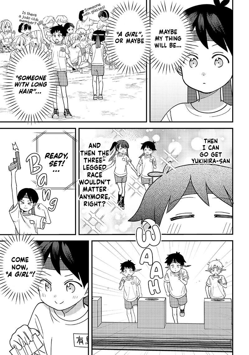 Chigau Miyahara Omae Janai 47 5