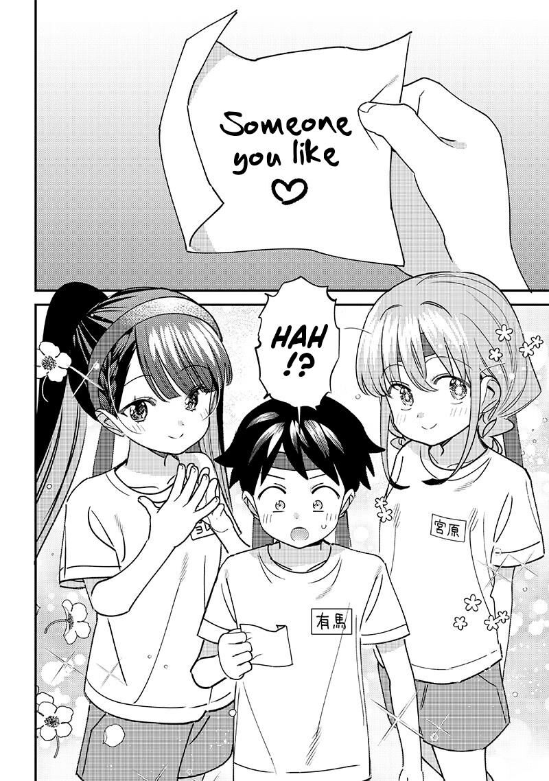 Chigau Miyahara Omae Janai 47 6