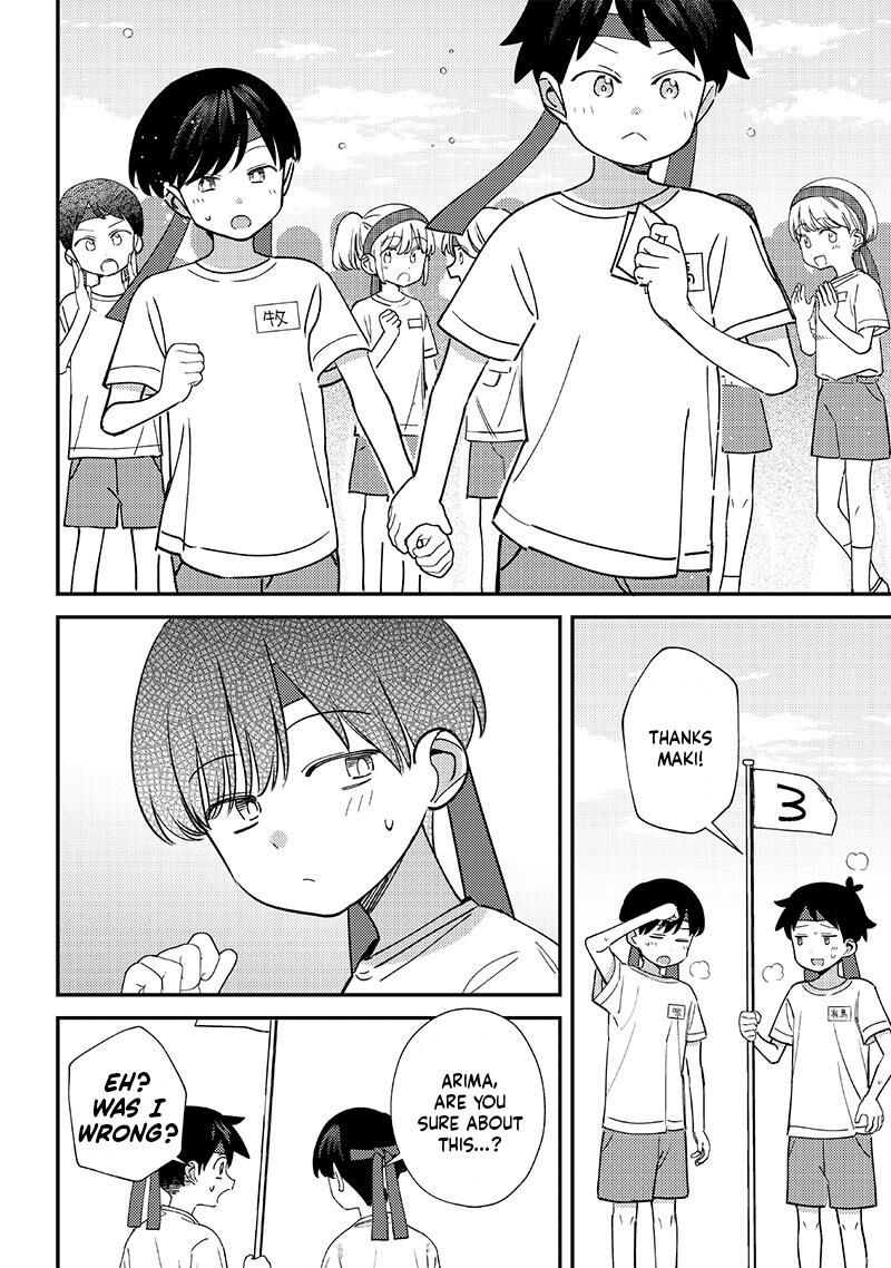 Chigau Miyahara Omae Janai 47 8