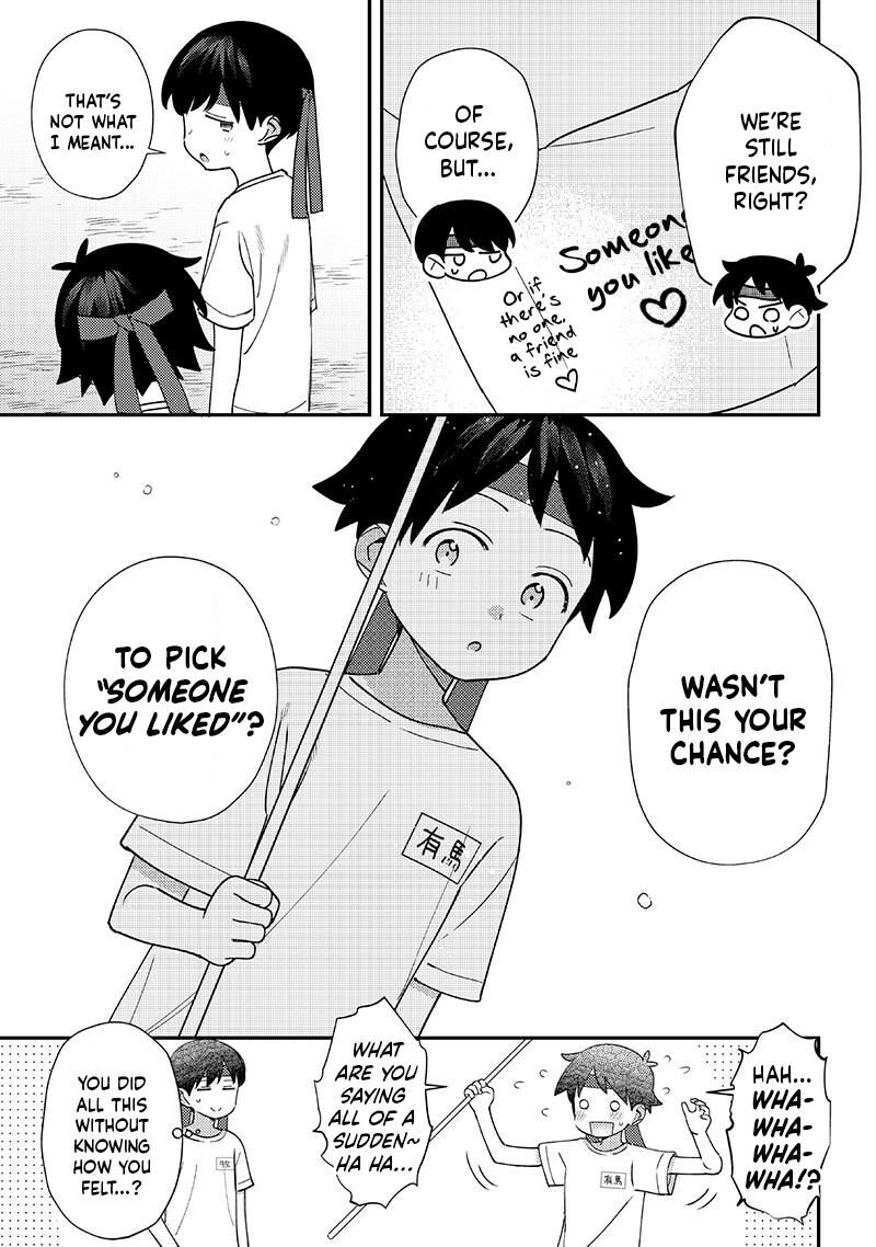 Chigau Miyahara Omae Janai 47 9