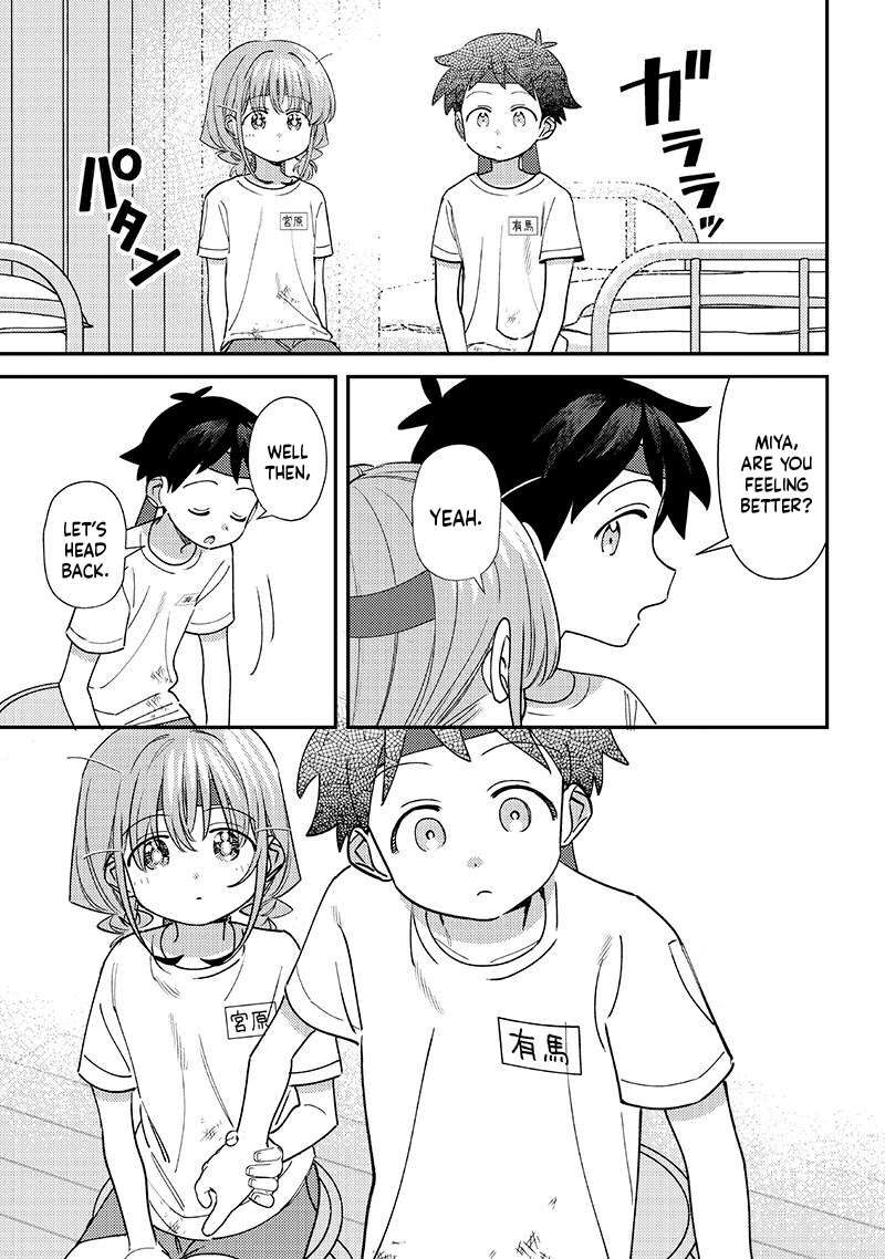 Chigau Miyahara Omae Janai 48 11