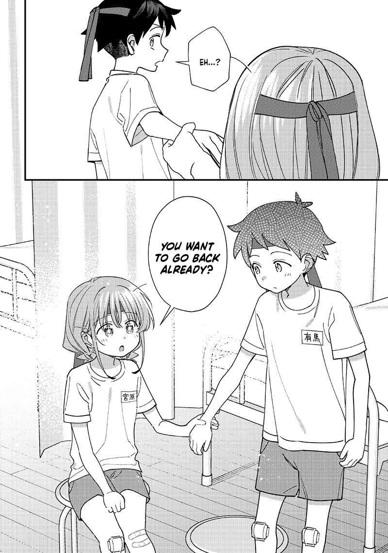 Chigau Miyahara Omae Janai 48 12