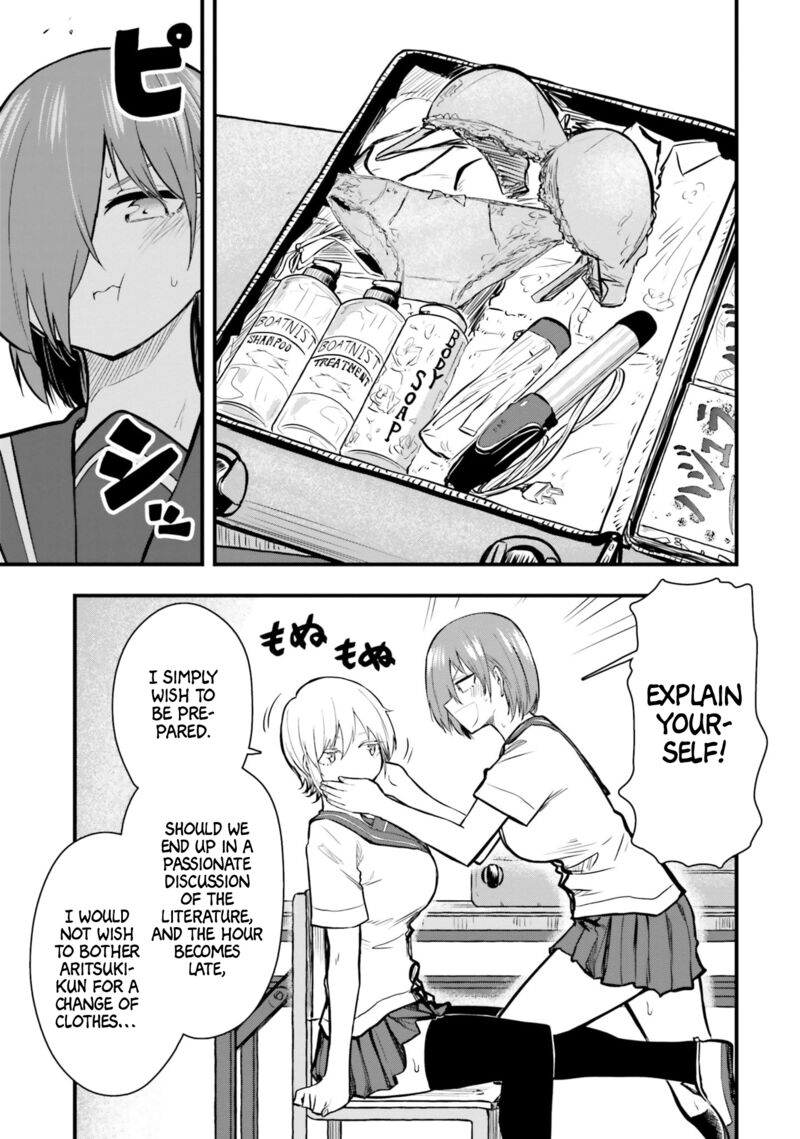 Chiguhagu Trick 14 11