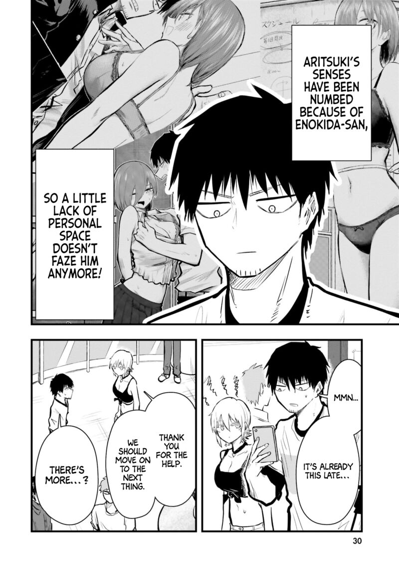 Chiguhagu Trick 15 12