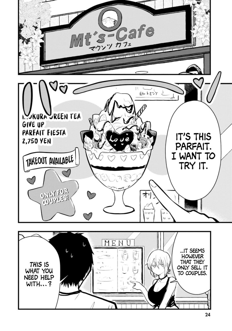 Chiguhagu Trick 15 6