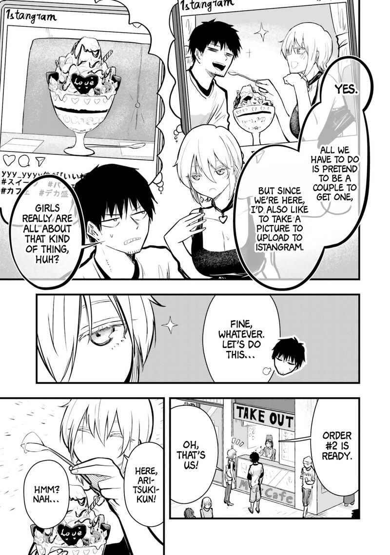 Chiguhagu Trick 15 7