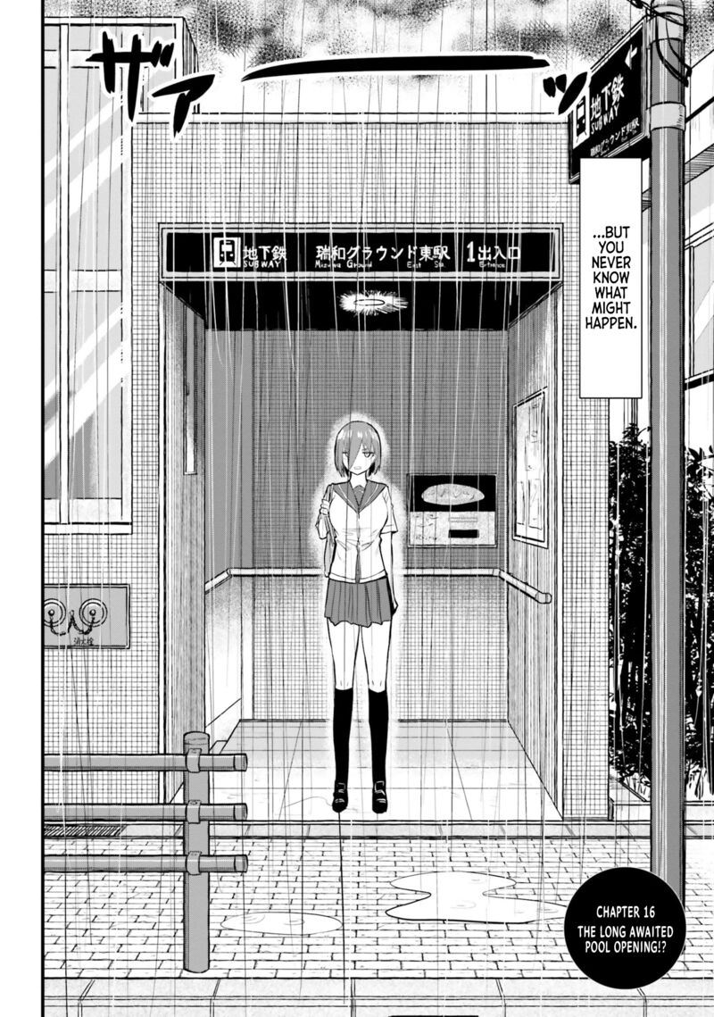 Chiguhagu Trick 16 2