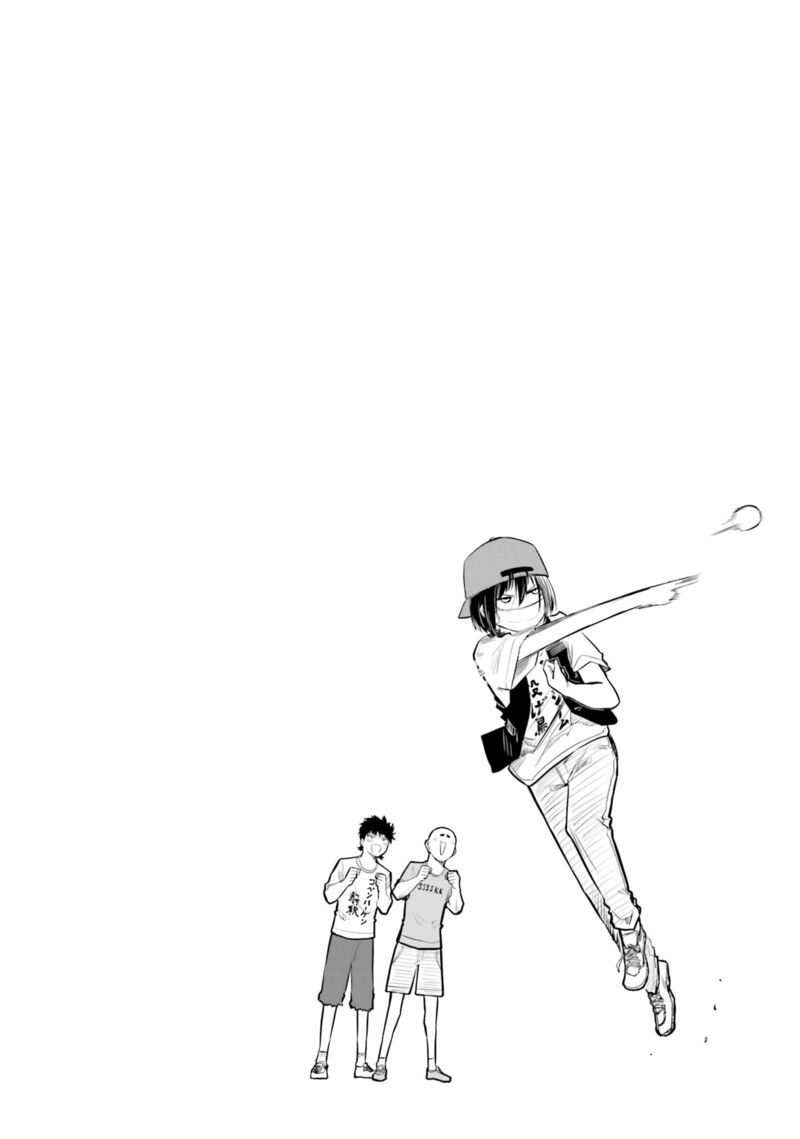 Chiguhagu Trick 17 14