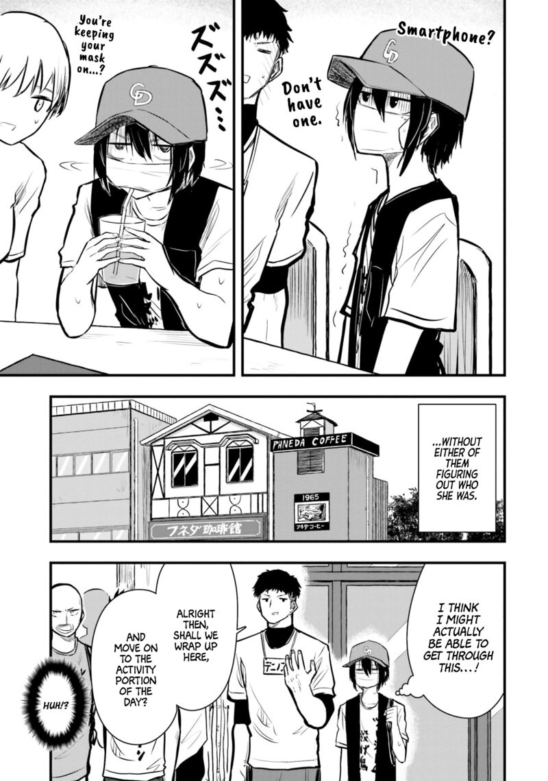 Chiguhagu Trick 17 9