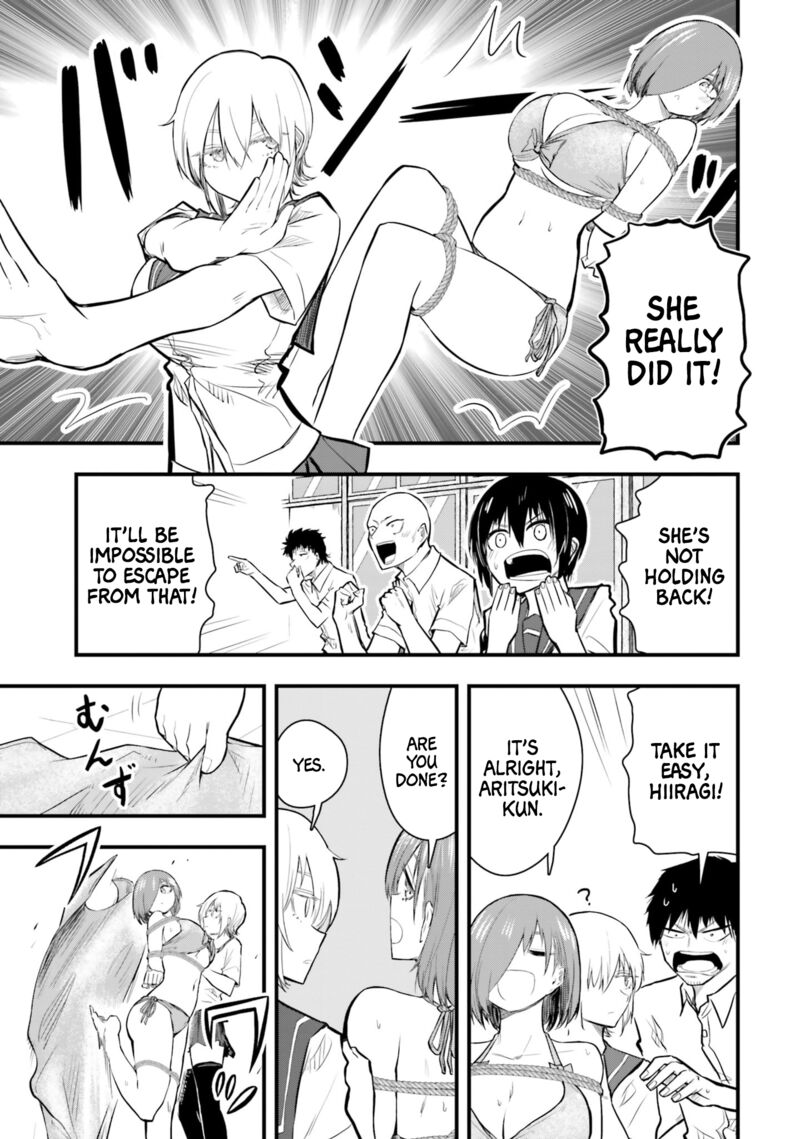 Chiguhagu Trick 21 9