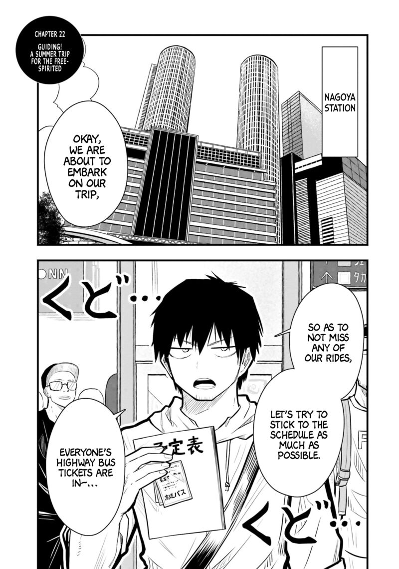 Chiguhagu Trick 22 1