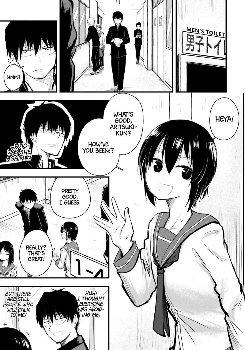 Chiguhagu Trick 3 9