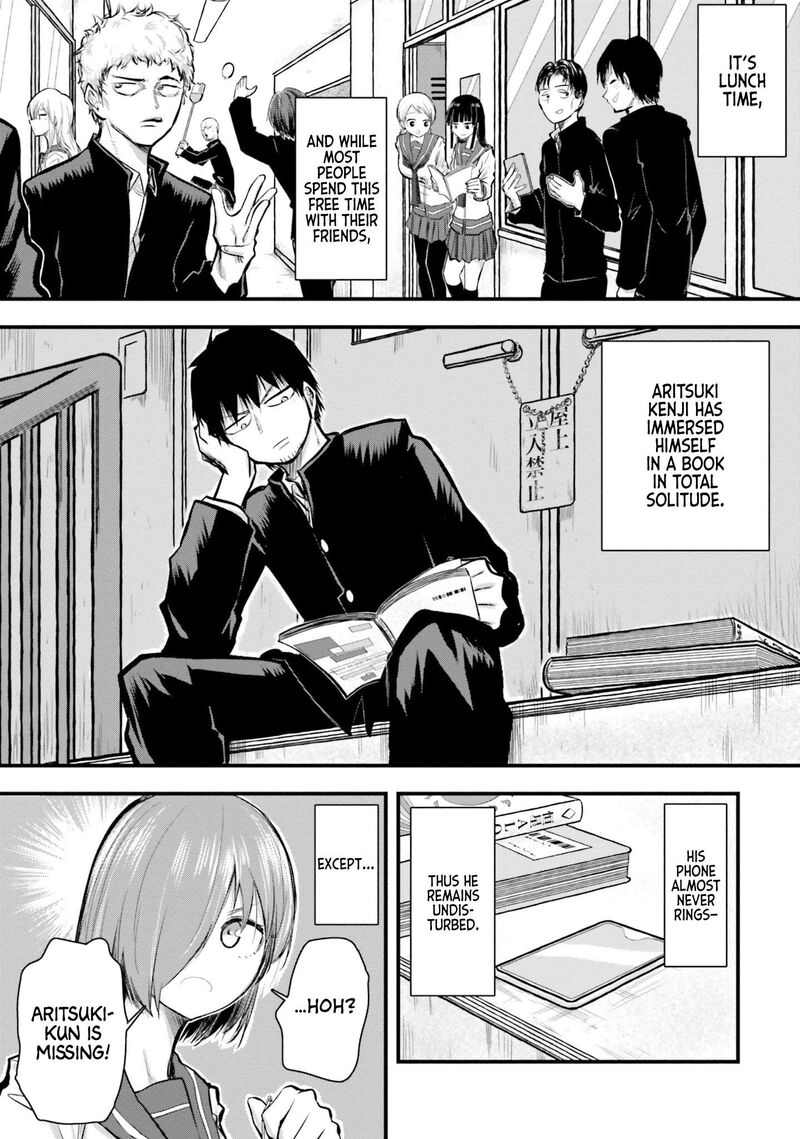 Chiguhagu Trick 4 1