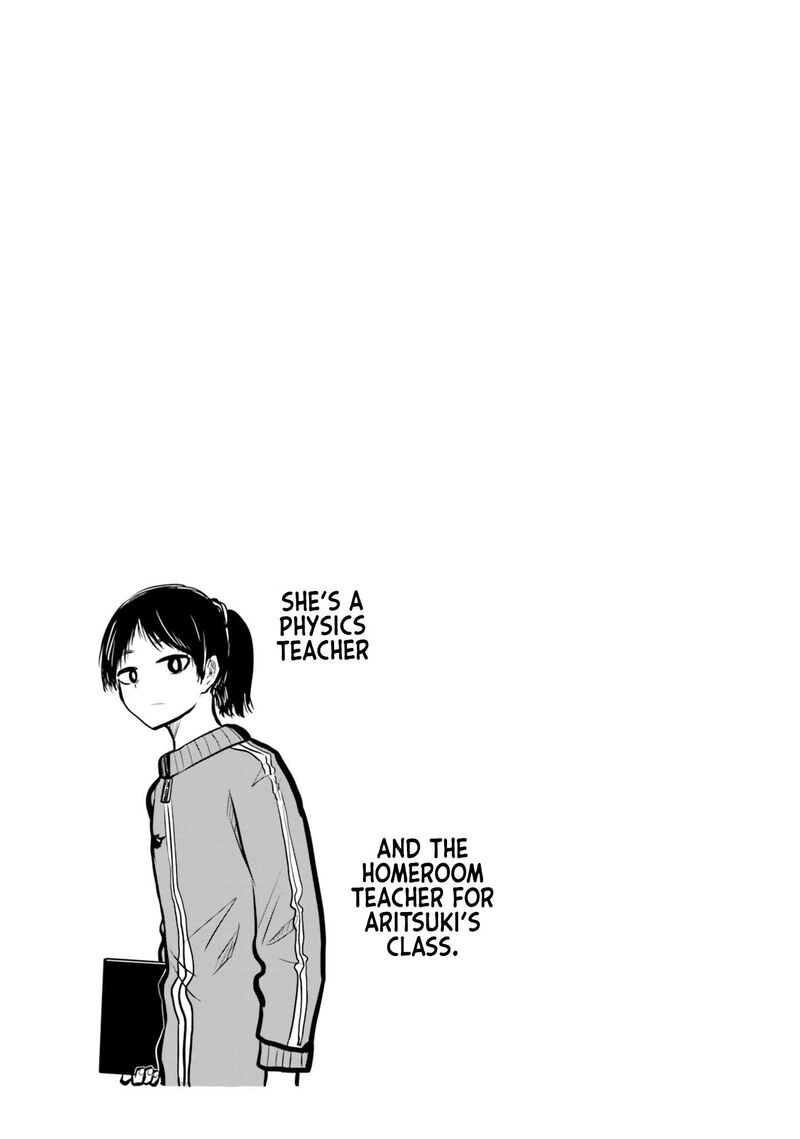 Chiguhagu Trick 4 17