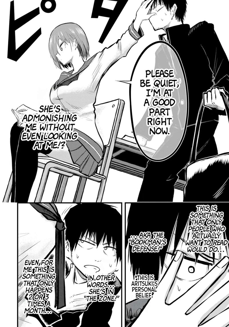 Chiguhagu Trick 5 4