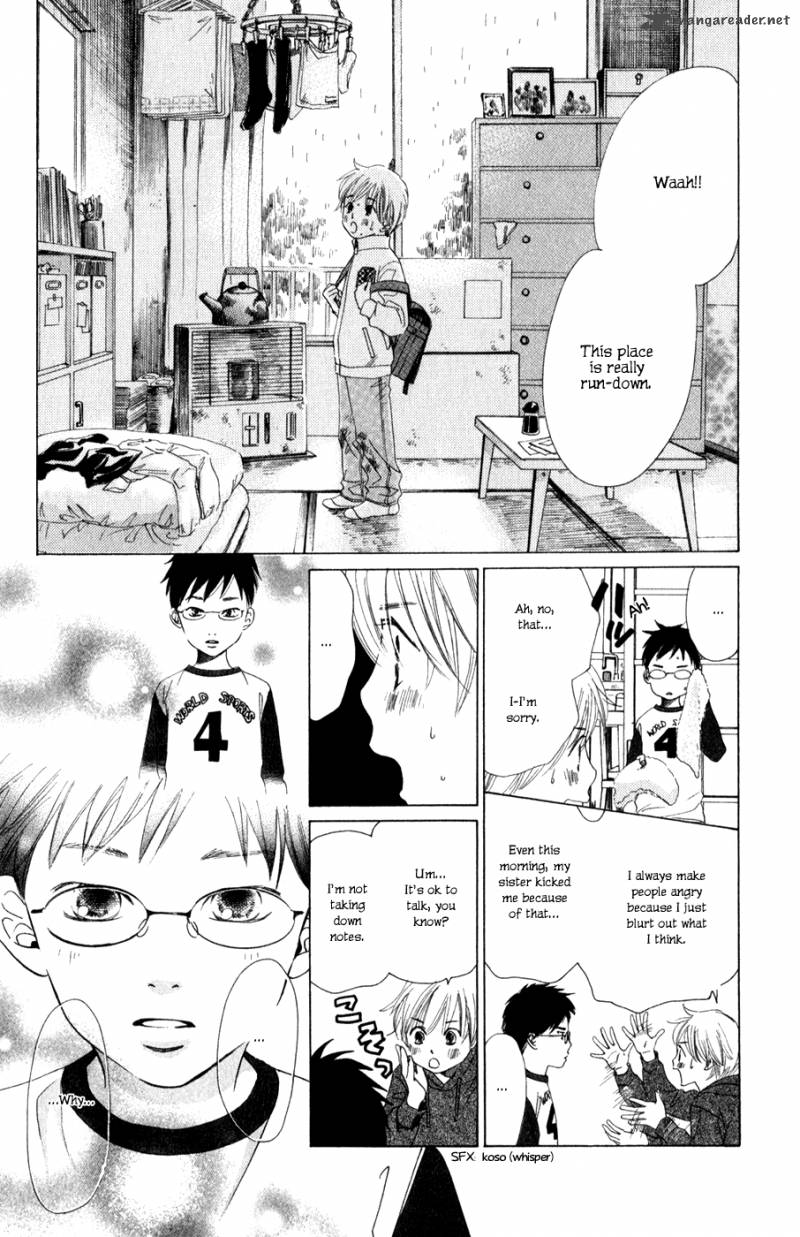 Chihayafuru 1 19