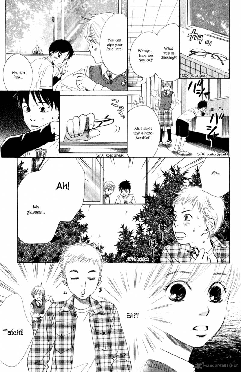 Chihayafuru 1 37