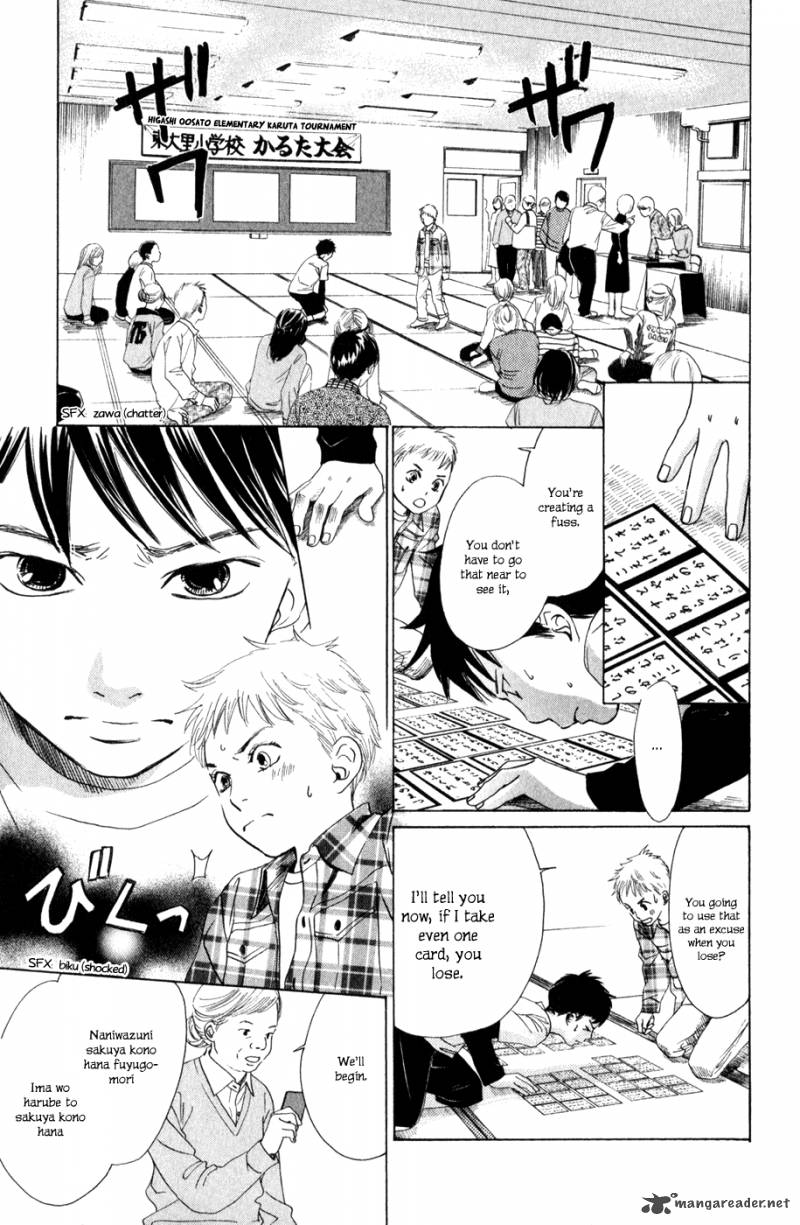 Chihayafuru 1 39