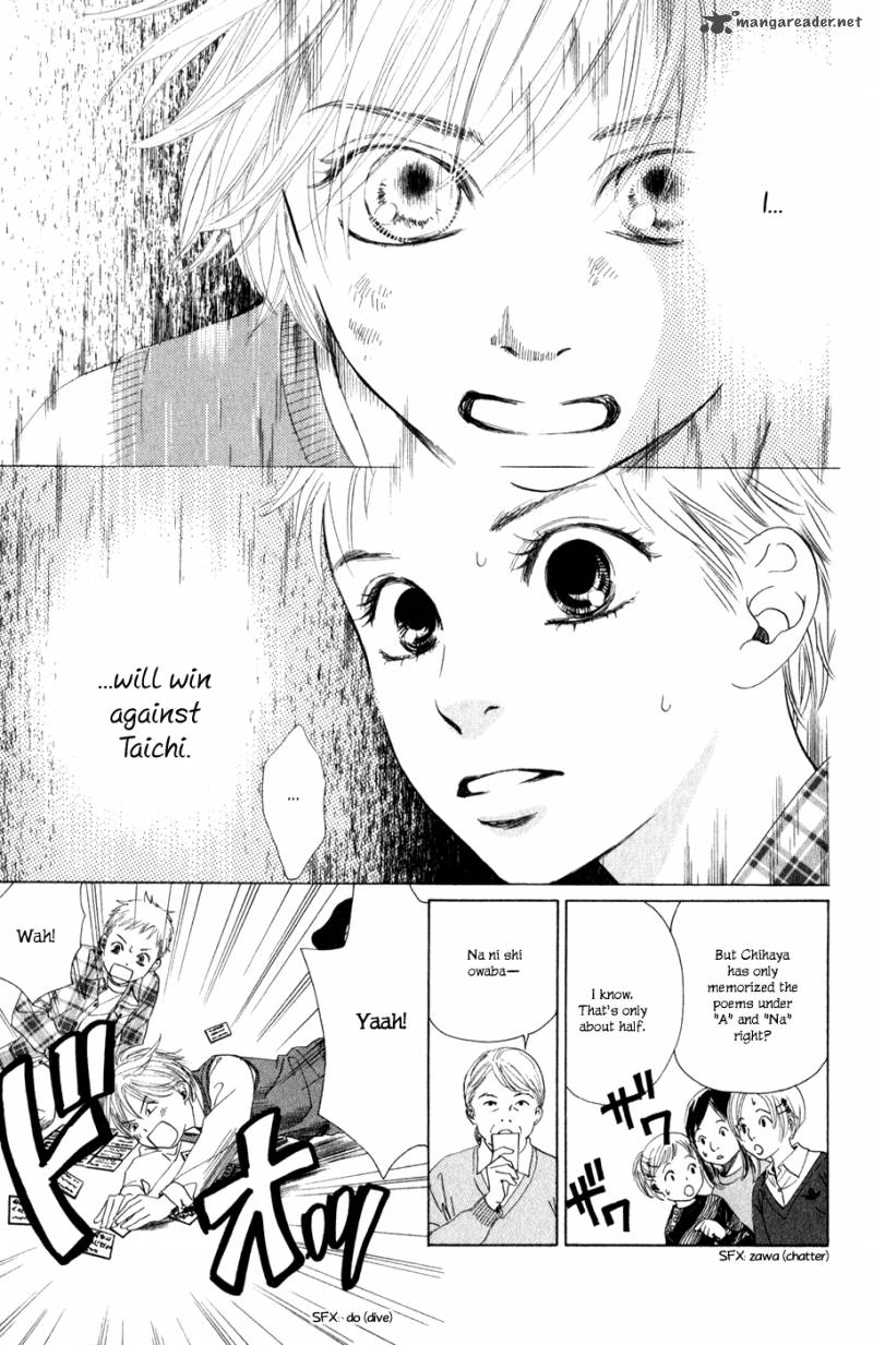 Chihayafuru 1 45