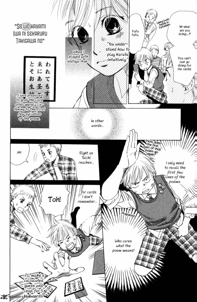 Chihayafuru 1 46