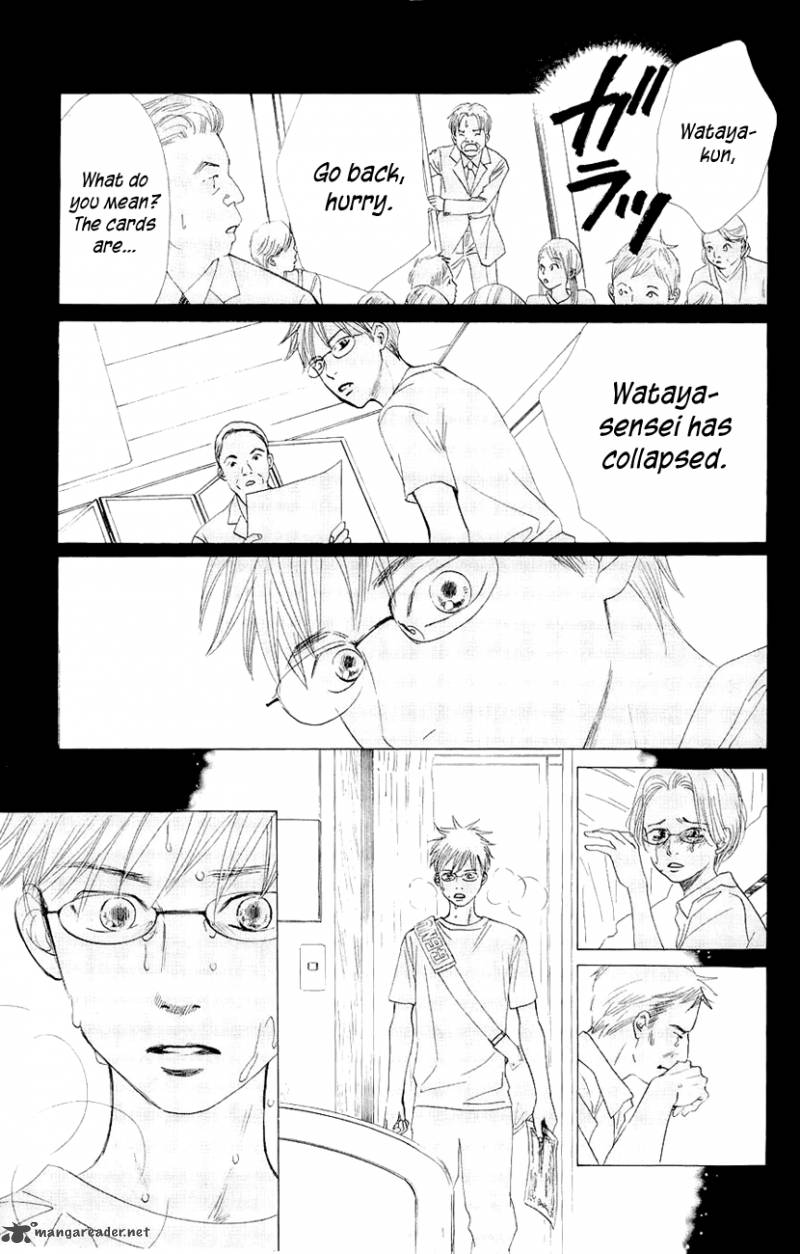 Chihayafuru 10 15