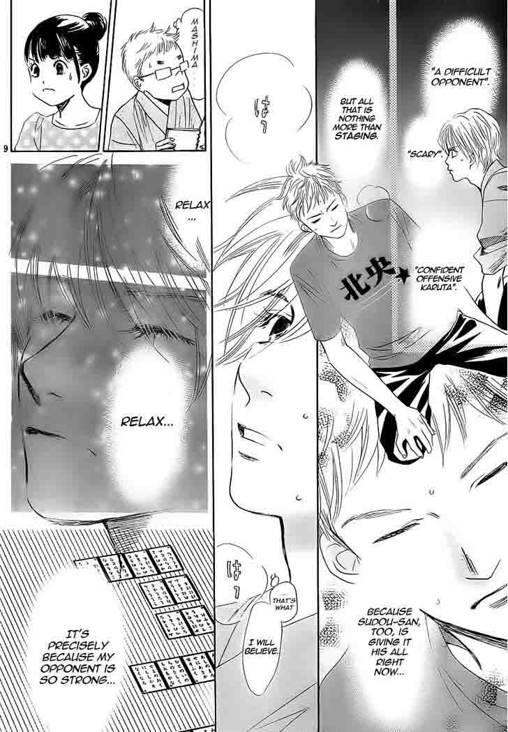 Chihayafuru 100 10