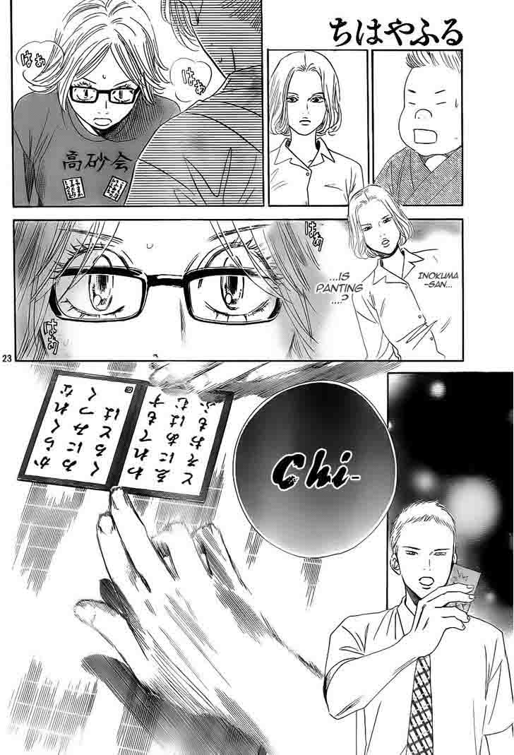 Chihayafuru 100 24