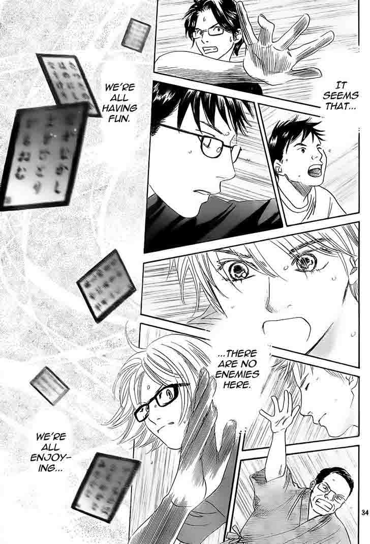 Chihayafuru 100 35