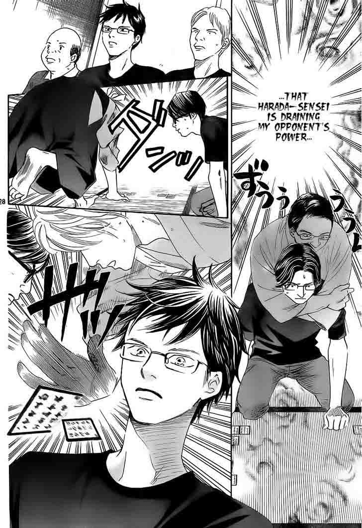 Chihayafuru 102 28