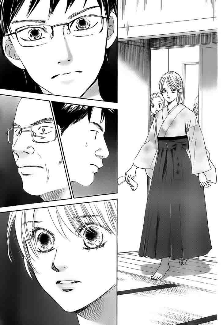 Chihayafuru 102 31