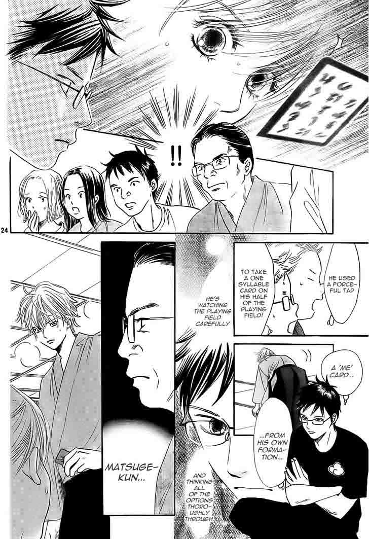 Chihayafuru 103 23