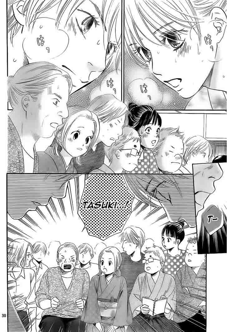 Chihayafuru 103 29