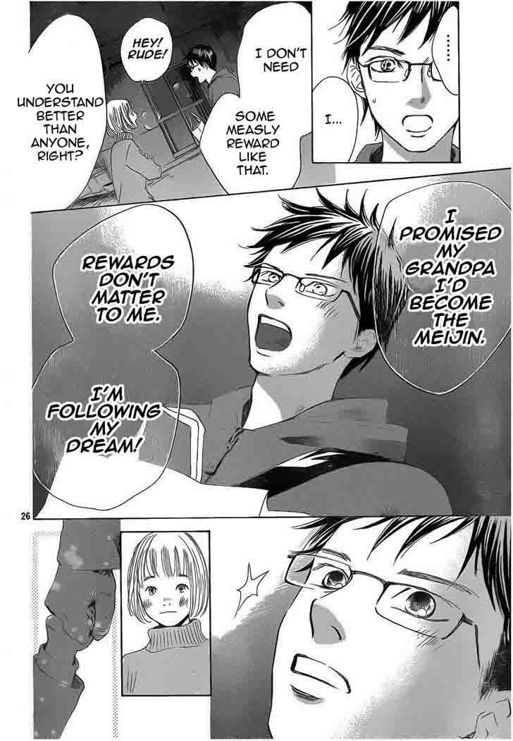 Chihayafuru 106 26