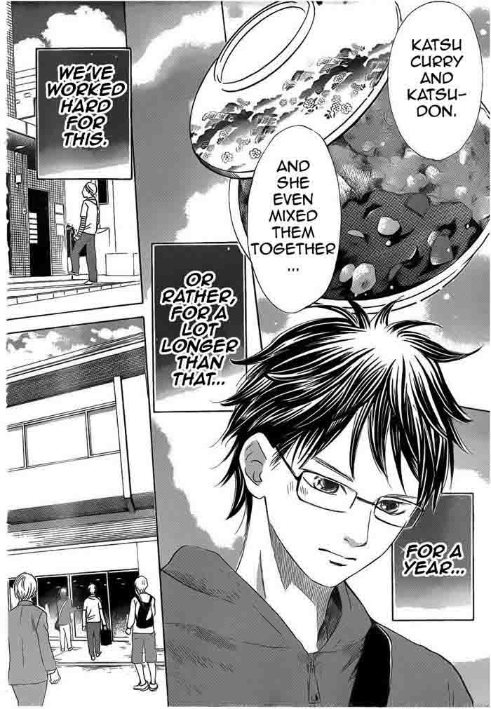 Chihayafuru 106 28