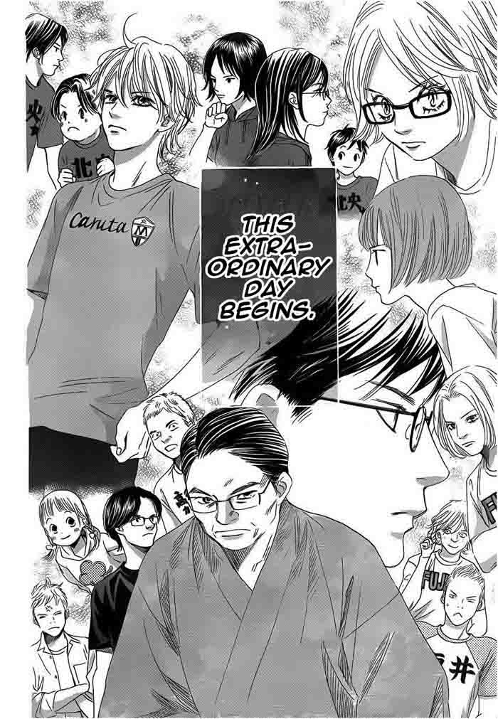 Chihayafuru 106 30