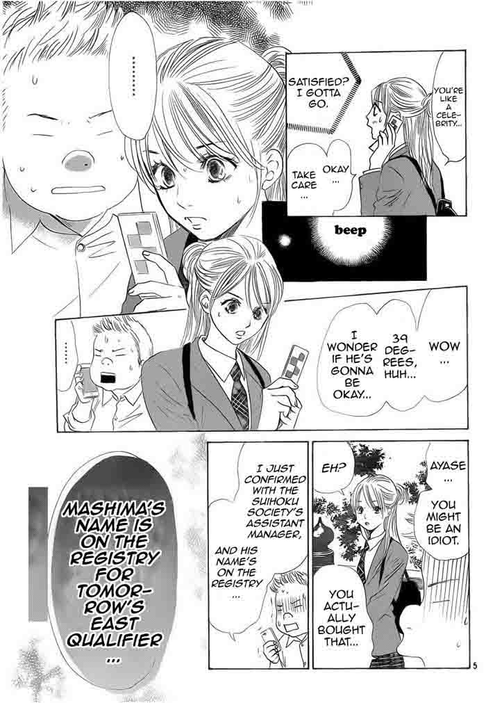 Chihayafuru 106 5