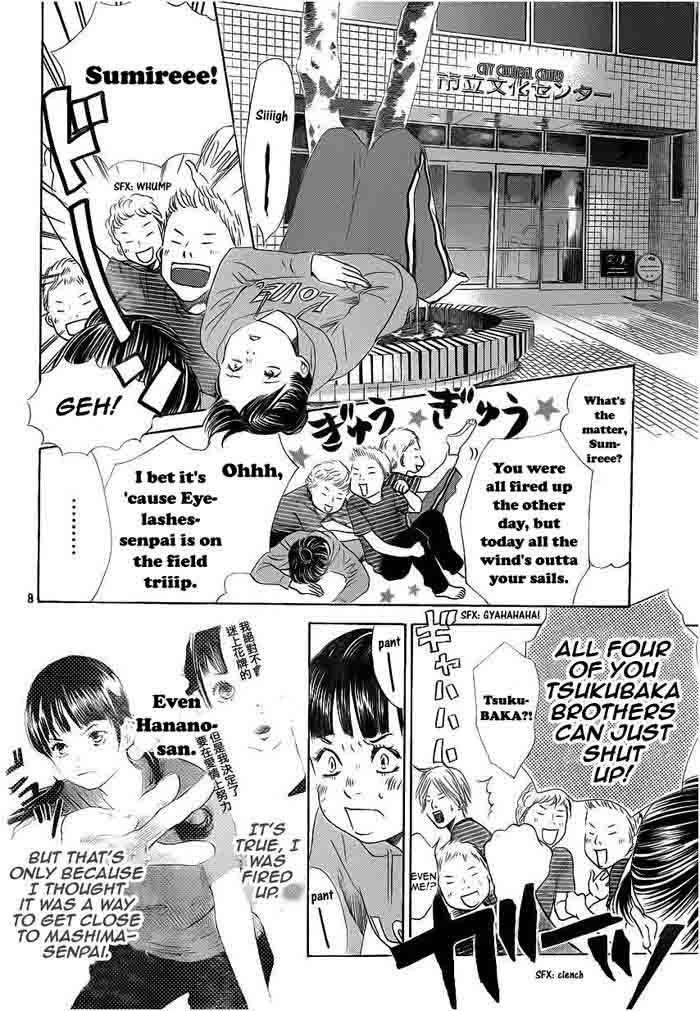 Chihayafuru 106 8