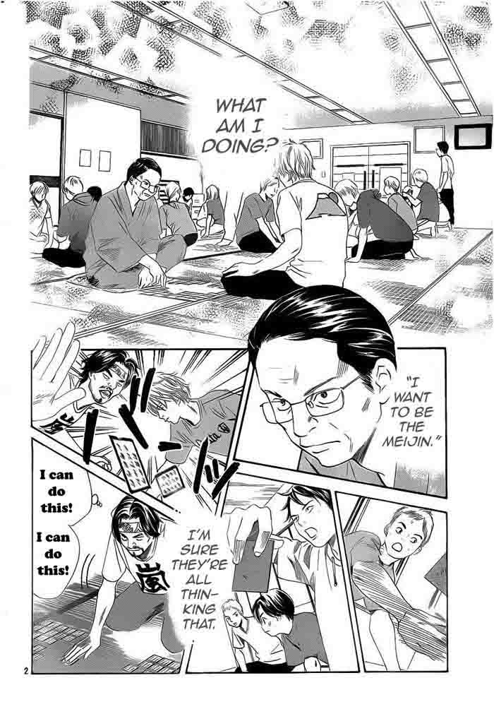 Chihayafuru 108 2