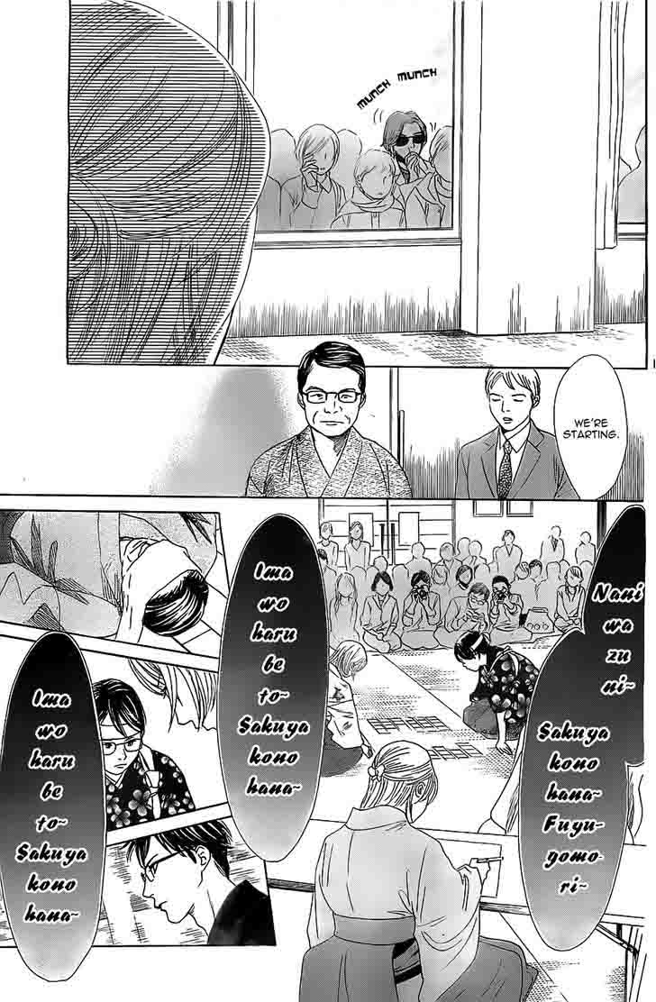 Chihayafuru 116 11