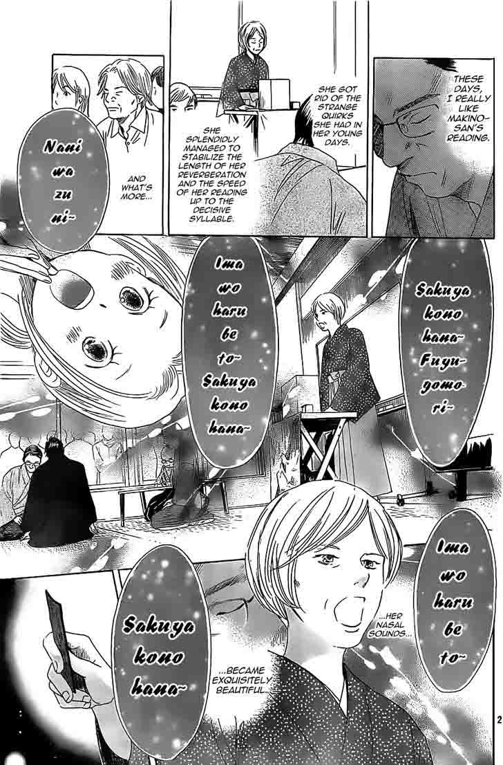 Chihayafuru 116 24