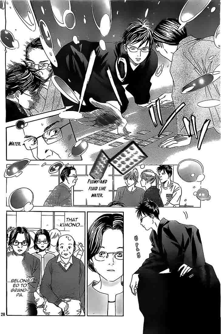 Chihayafuru 116 27