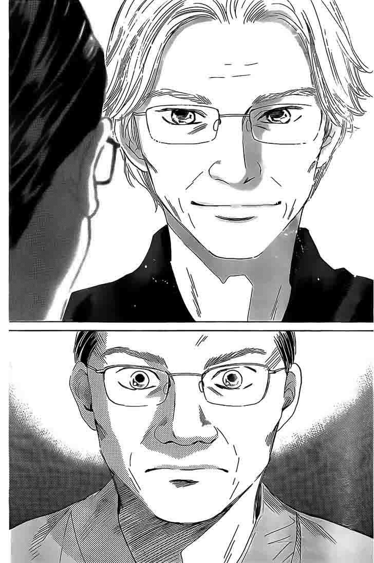 Chihayafuru 116 29