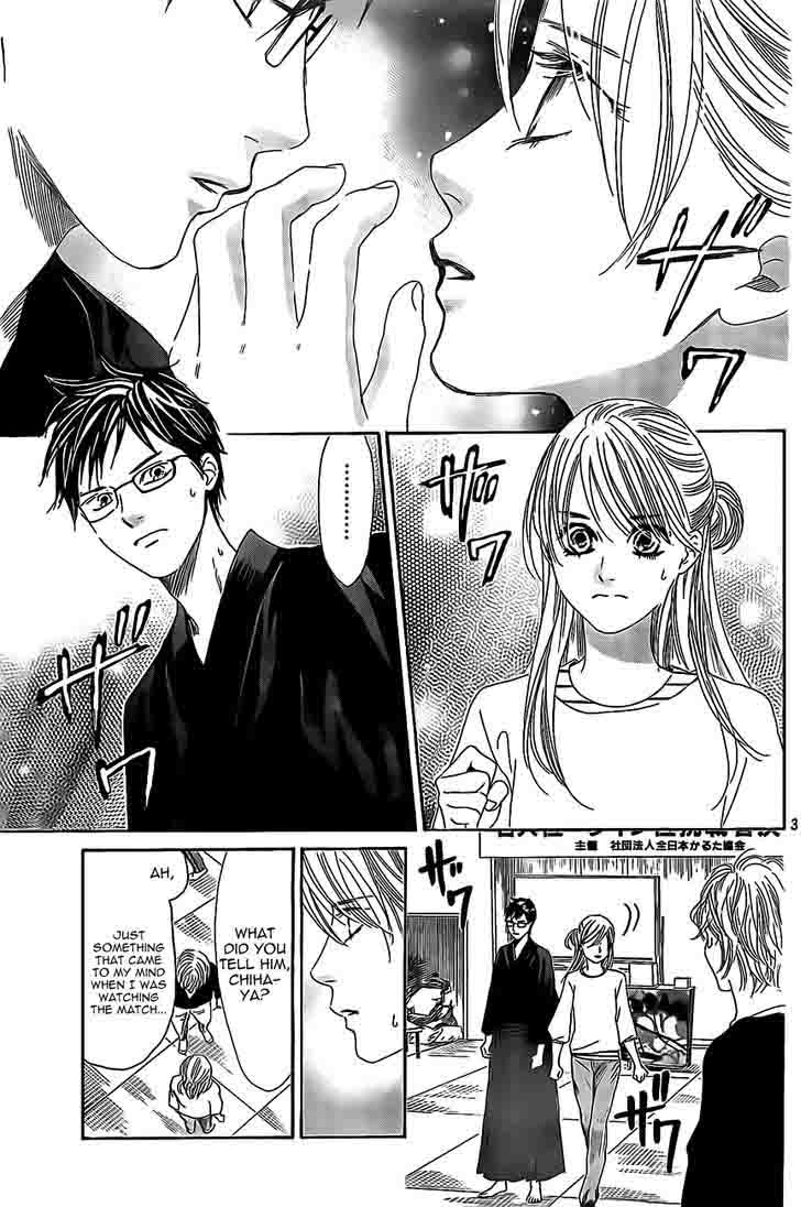 Chihayafuru 116 3