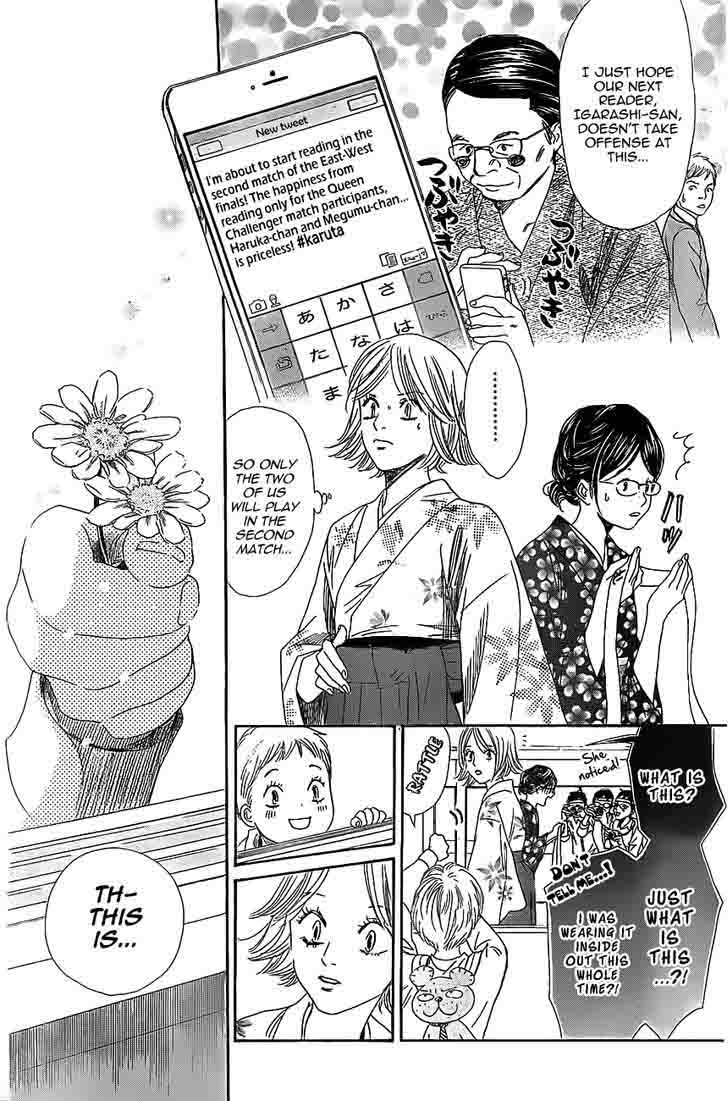 Chihayafuru 116 6