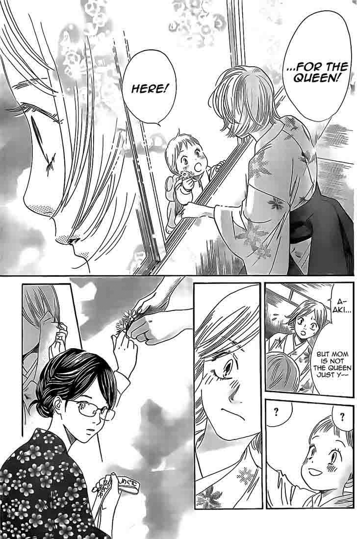 Chihayafuru 116 7