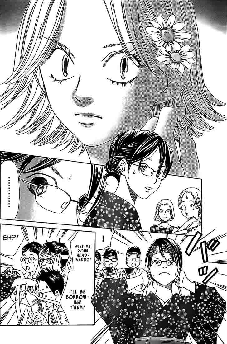 Chihayafuru 116 8