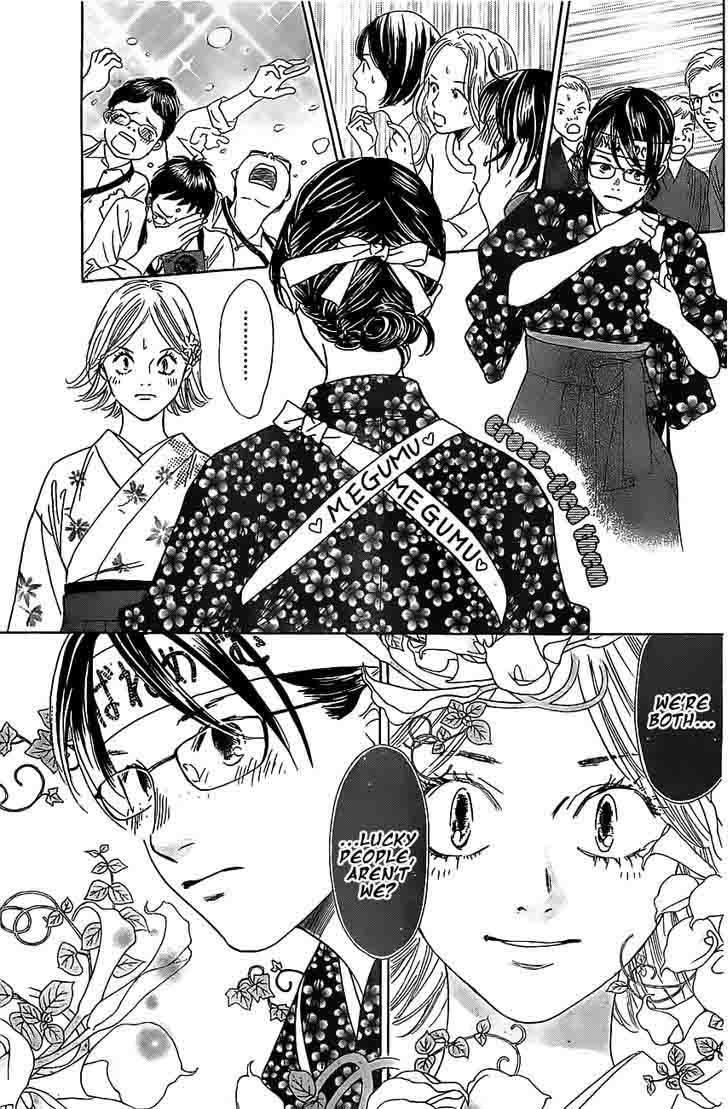 Chihayafuru 116 9