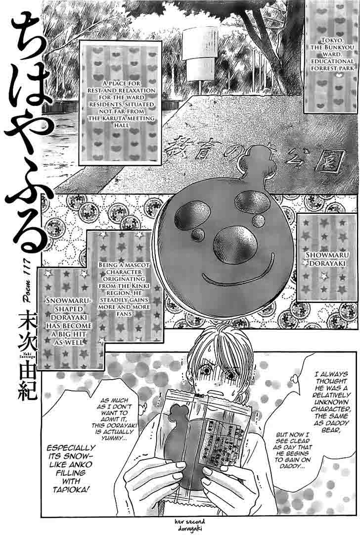 Chihayafuru 117 1